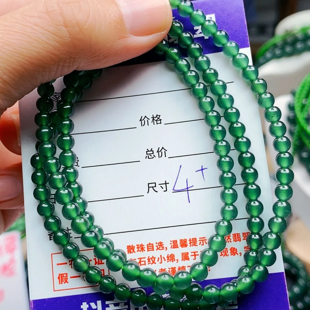 【闪购商品】未镶嵌手链翡翠翡翠