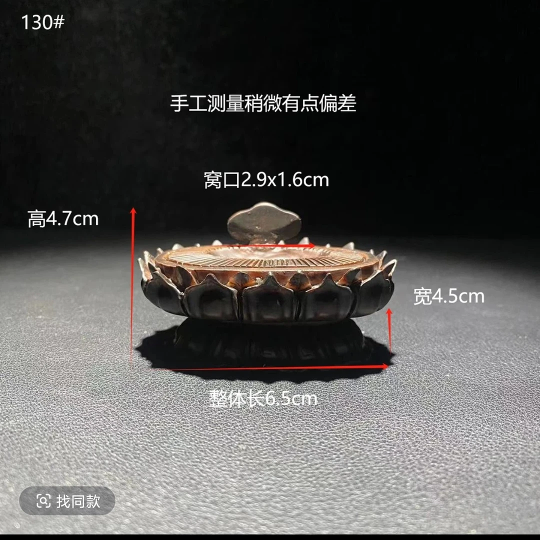 莲花台莲花祥云创意实心树脂陶瓷黑色奇石摆件工艺品奇石底座