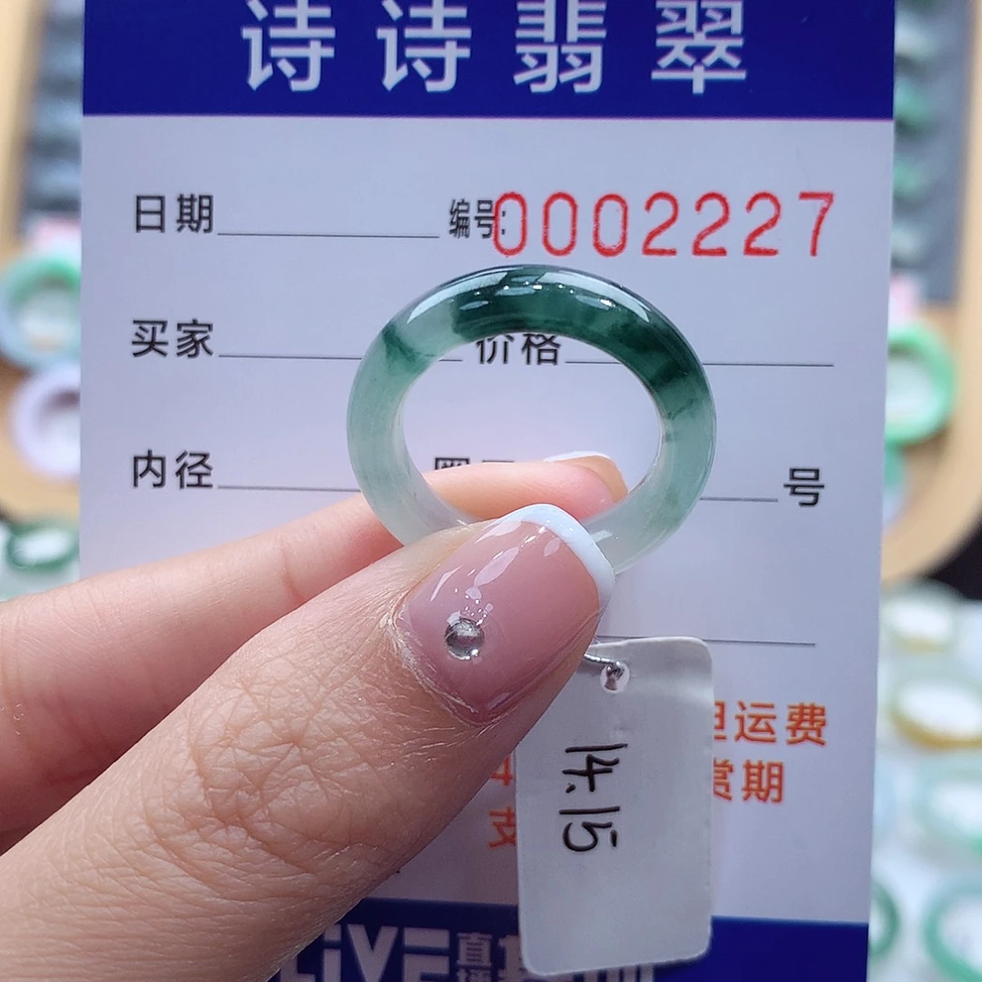 未镶嵌戒指翡翠刺***雅缅甸A货