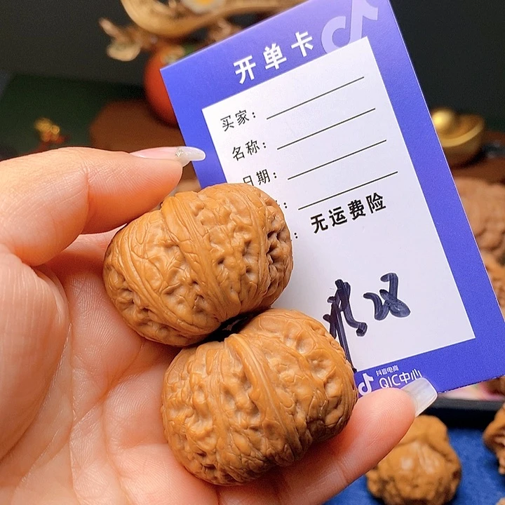 【闪购商品】吊坠文玩核桃聆**悟文玩核桃元宝28