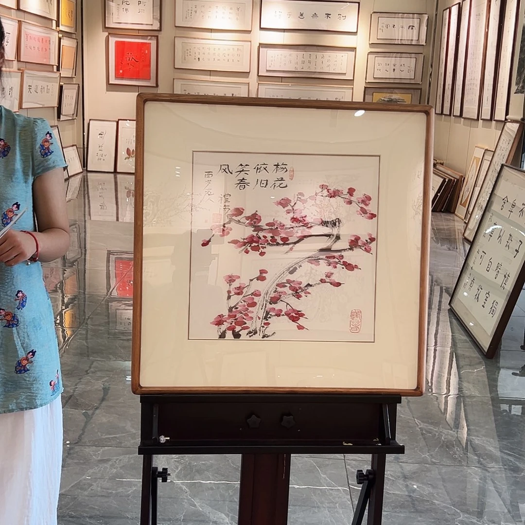 书法书画院书画作品