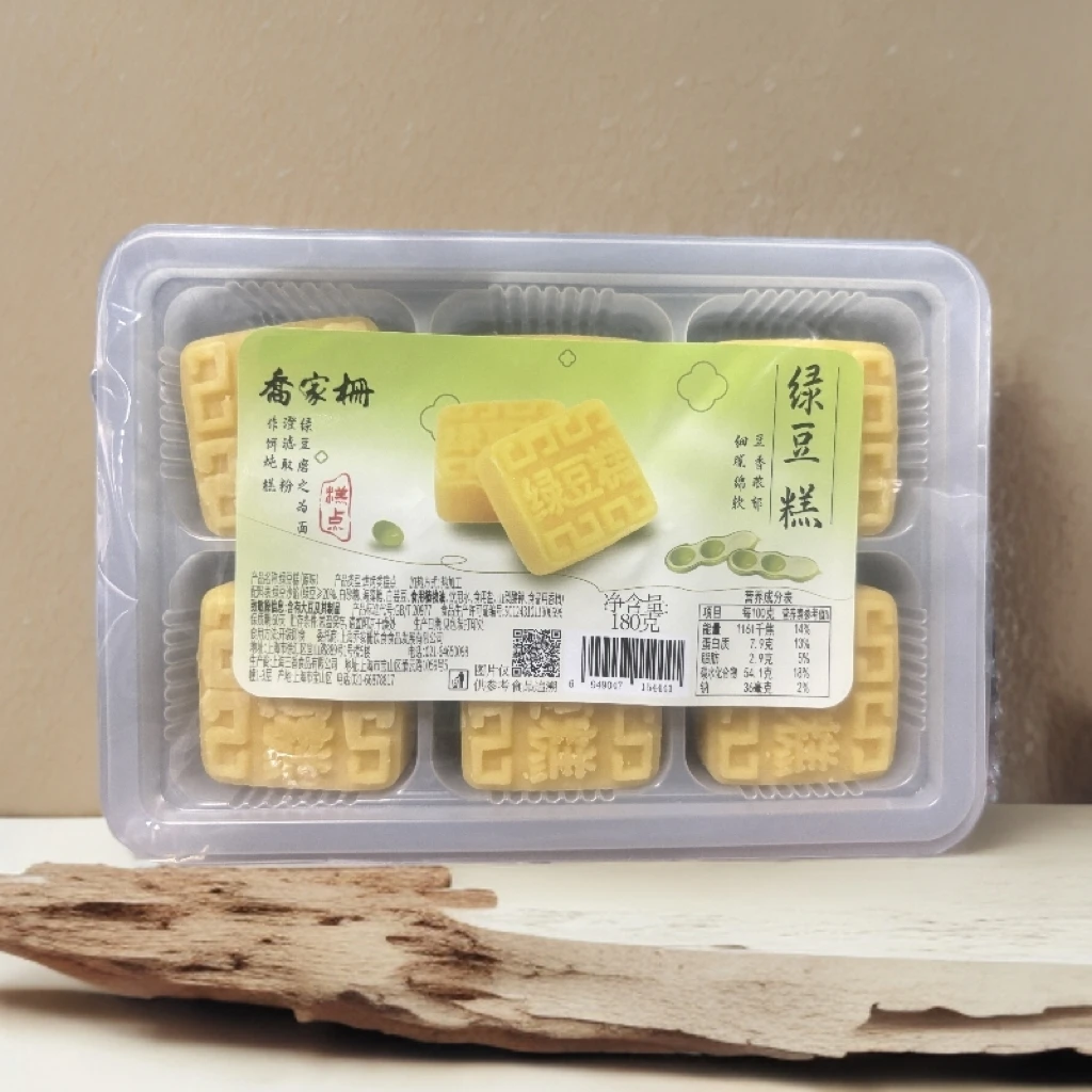 【25年6月19】180g*4盒 乔家栅原味绿豆糕