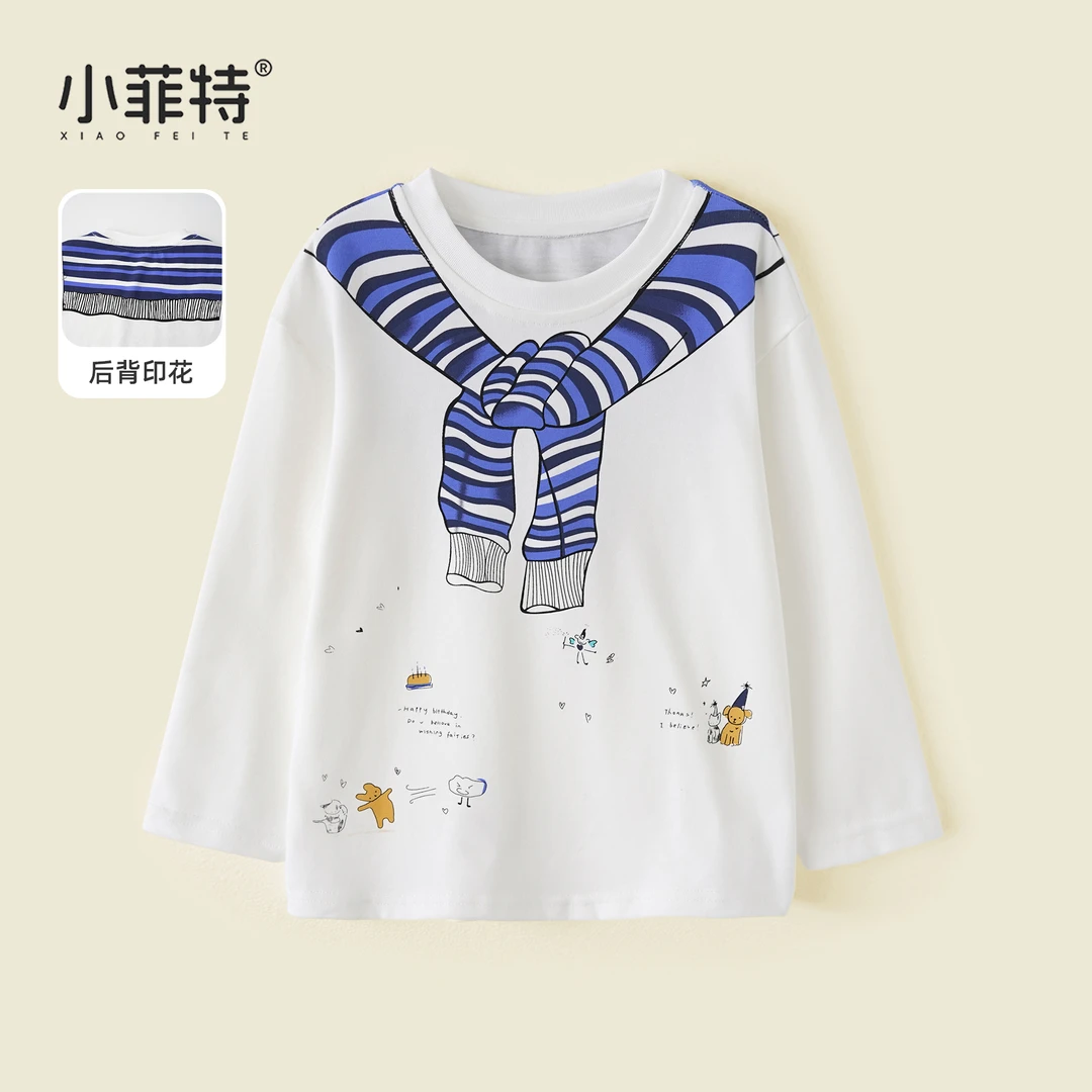 小菲特2025秋季新款女童装中大童儿童洋气百搭长袖T恤BGYQ52495