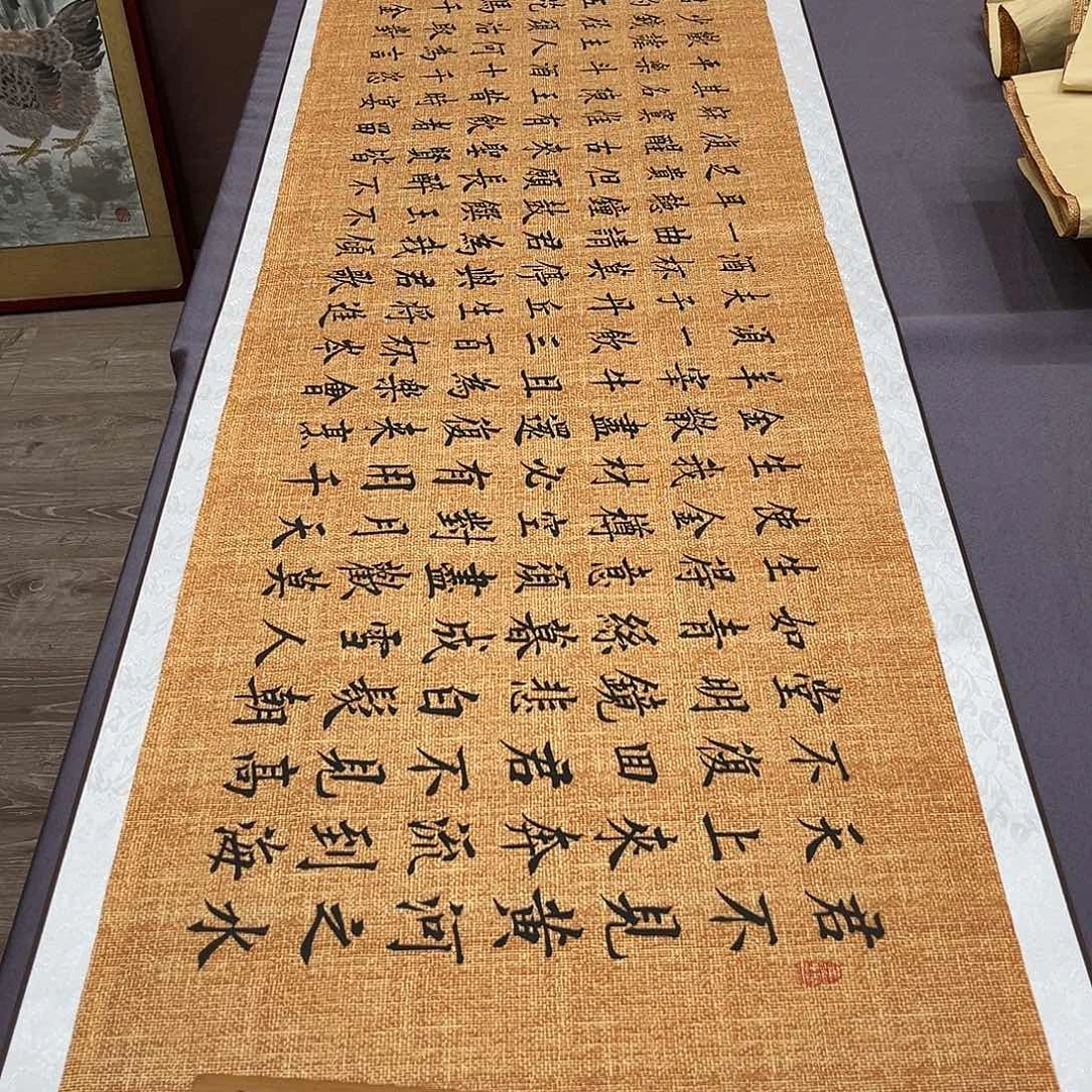 书法李淦老师将进酒180×48