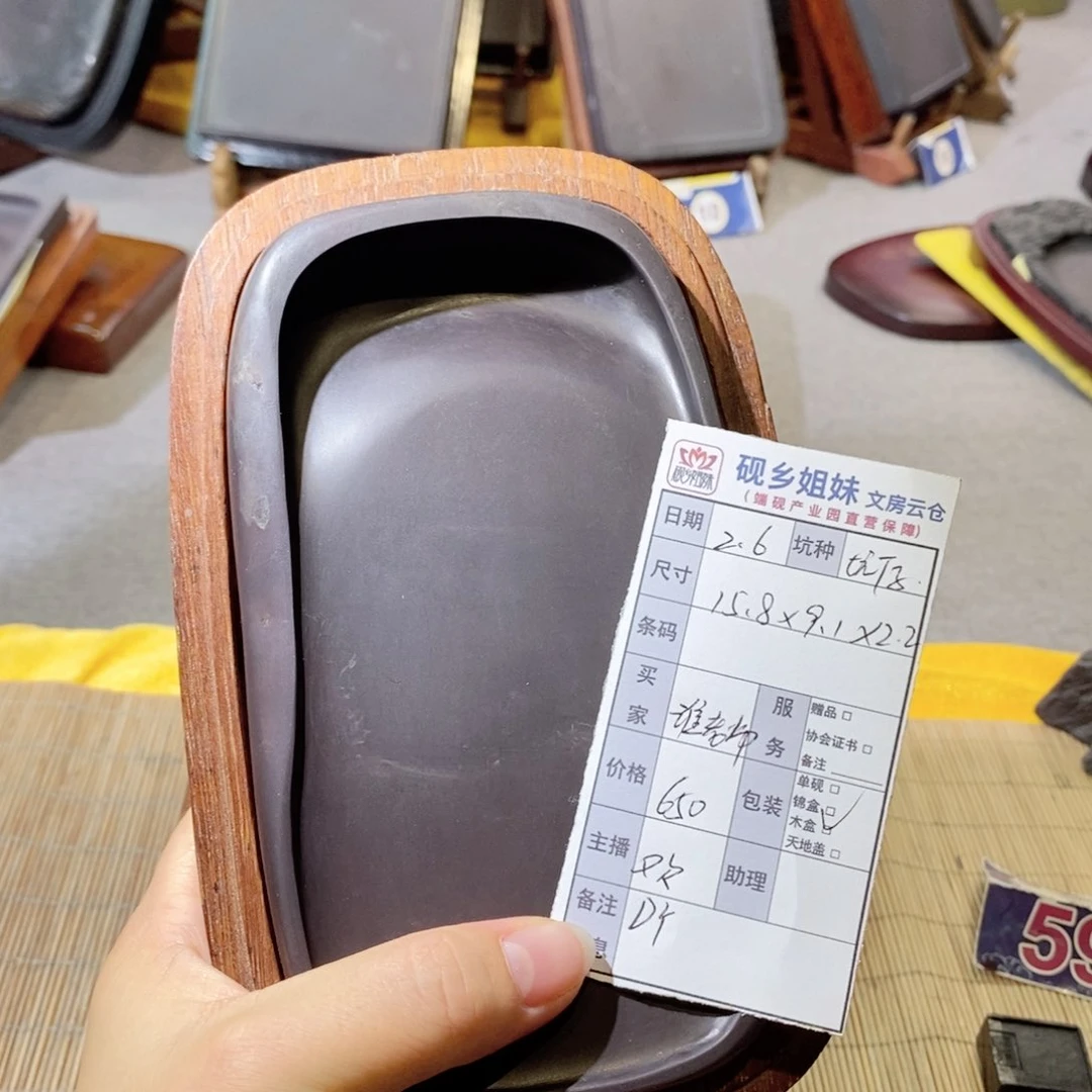 ?***娘砚台。。。。。。。。。