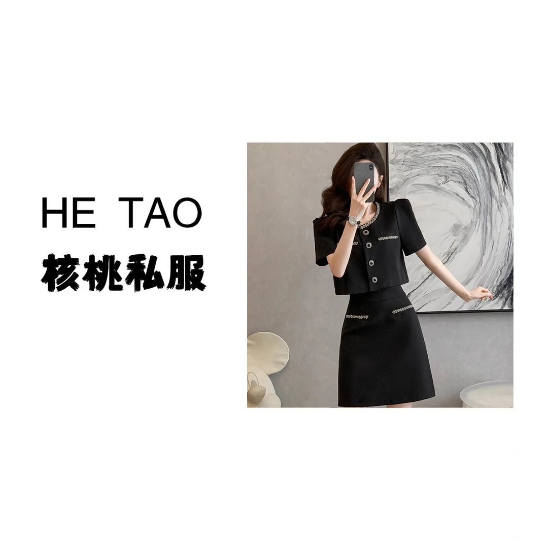 【两件套】【有里布】小香风外套半身裙女夏季高级感气质两件套D1698