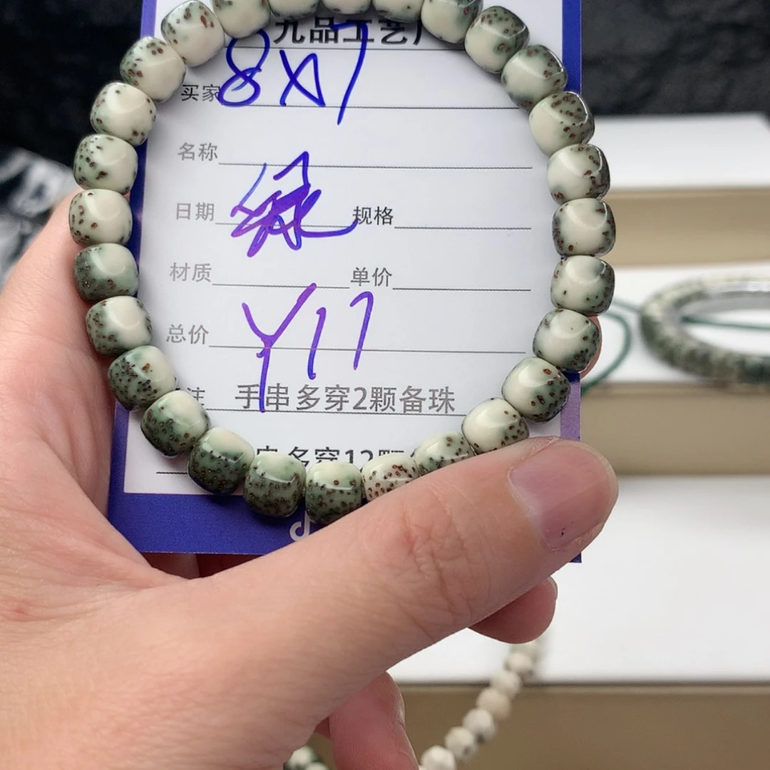 【闪购商品】星月菩提吊坠伊*Y11mmmmmmmmmmmmm