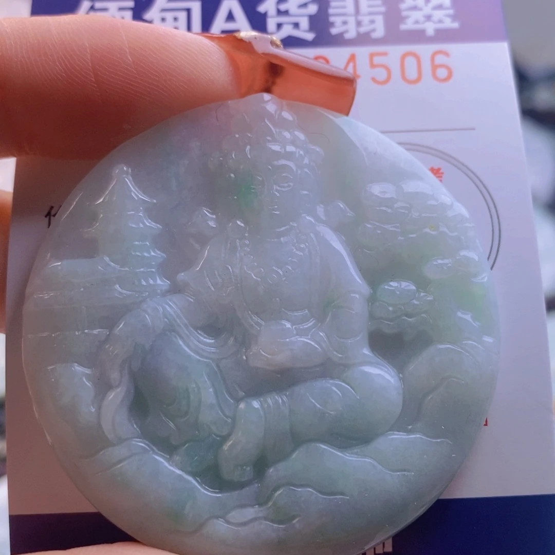 翡翠吊坠(不含链)未镶嵌