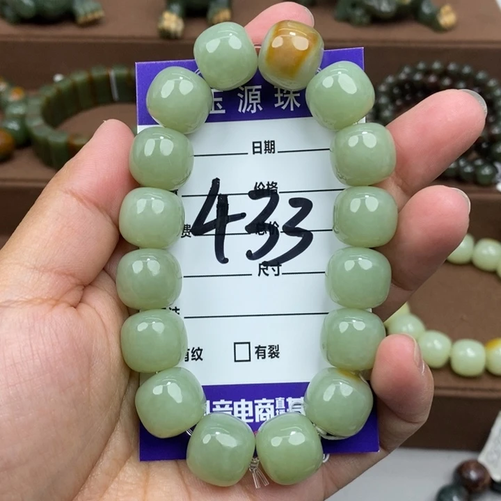 穆***风透闪石质玉未镶嵌手链微瑕