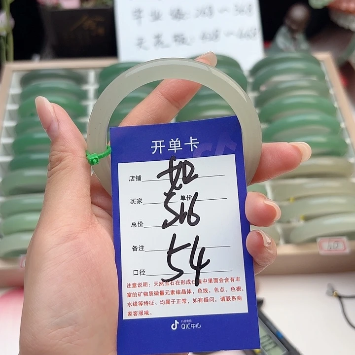 石英质玉手镯未镶嵌