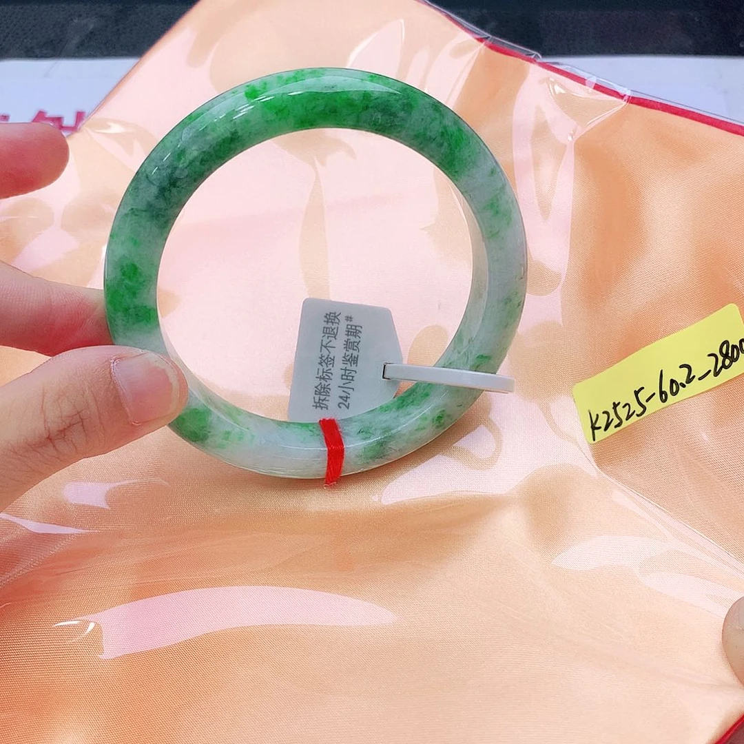 未镶嵌手镯翡翠翡翠