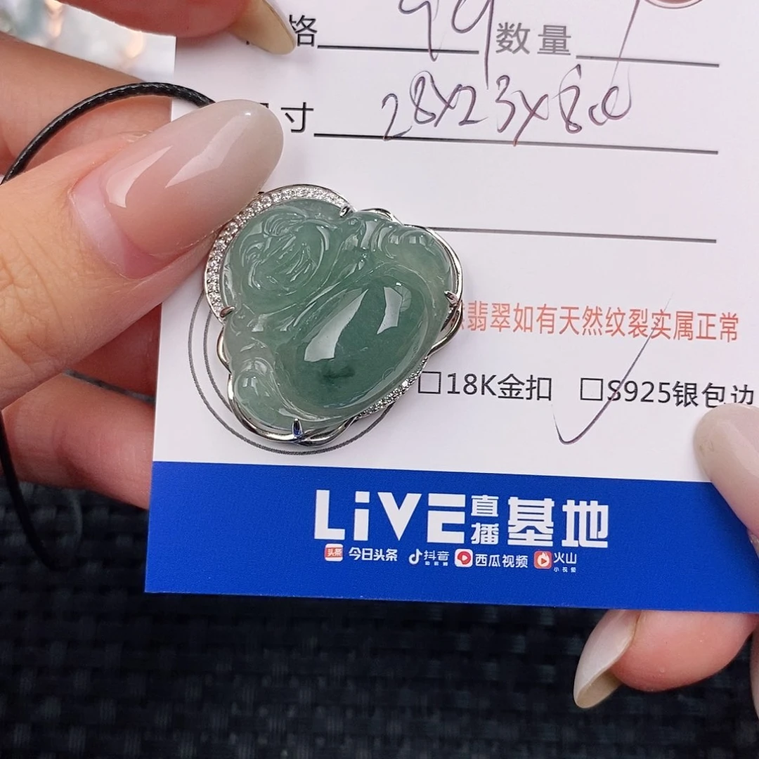 颈饰银S925镶嵌翡翠吊坠