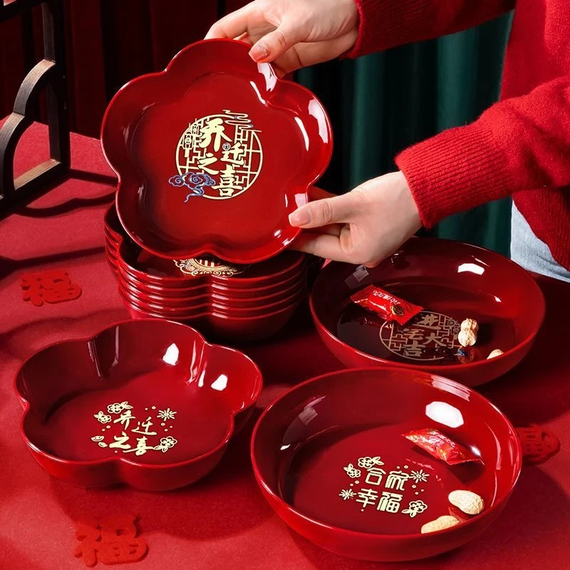 乔迁之喜家用品果盘新居客厅布置装饰实用糖果盘搬家入宅仪式百搭