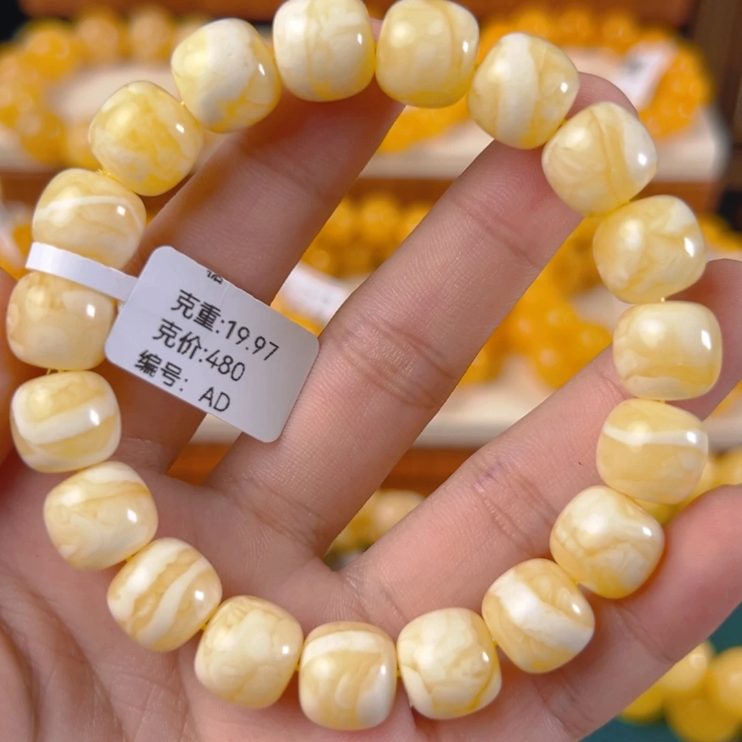 手链琥珀未镶嵌19.97g俄料虎皮纹12mm ad