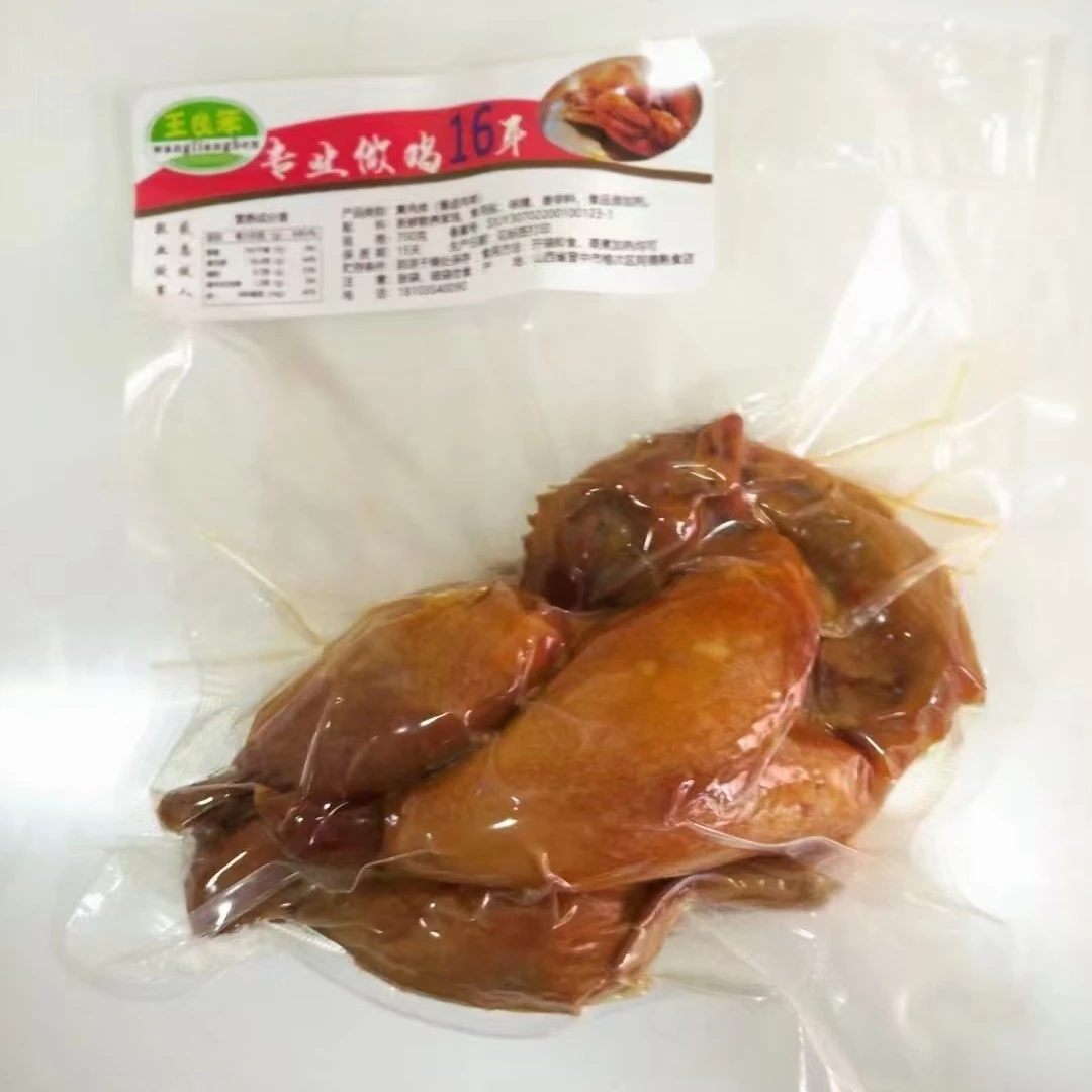 真空包装卤整鸡
