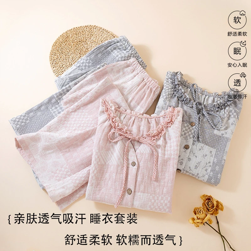高端轻奢棉麻睡衣女春夏秋四季款亲肤透气家居服长袖家居服可外穿