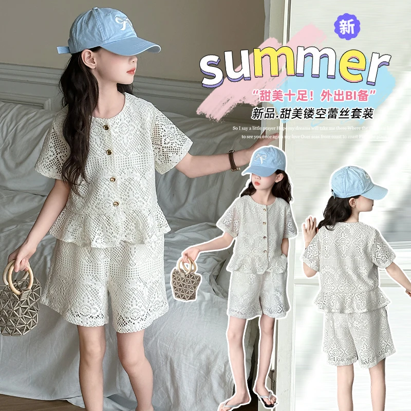 女童短袖套装夏装2025新款洋气大童又酷又飒儿童夏季薄款蕾丝短裤