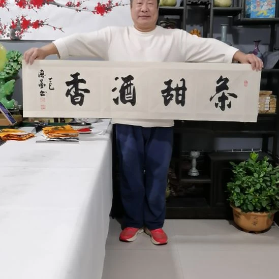 s***9书法杨德富老师书法作品