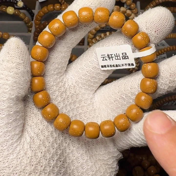 紫金鼠手串实心鼠黄金甲10尺暴力归圆