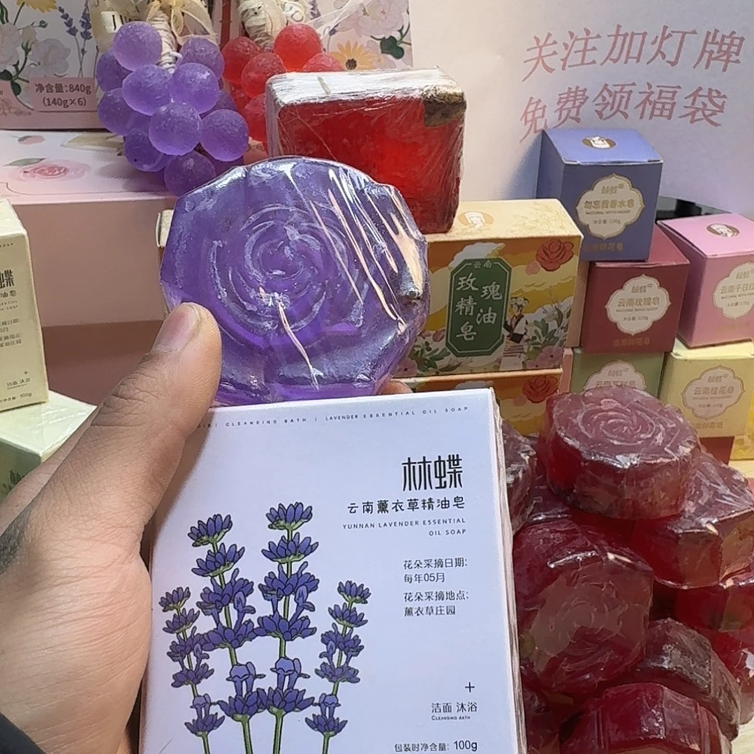 薰衣草100g1个花型