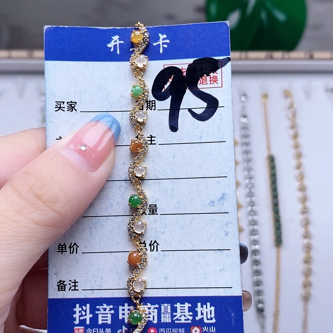 翡翠未镶嵌戒指手链