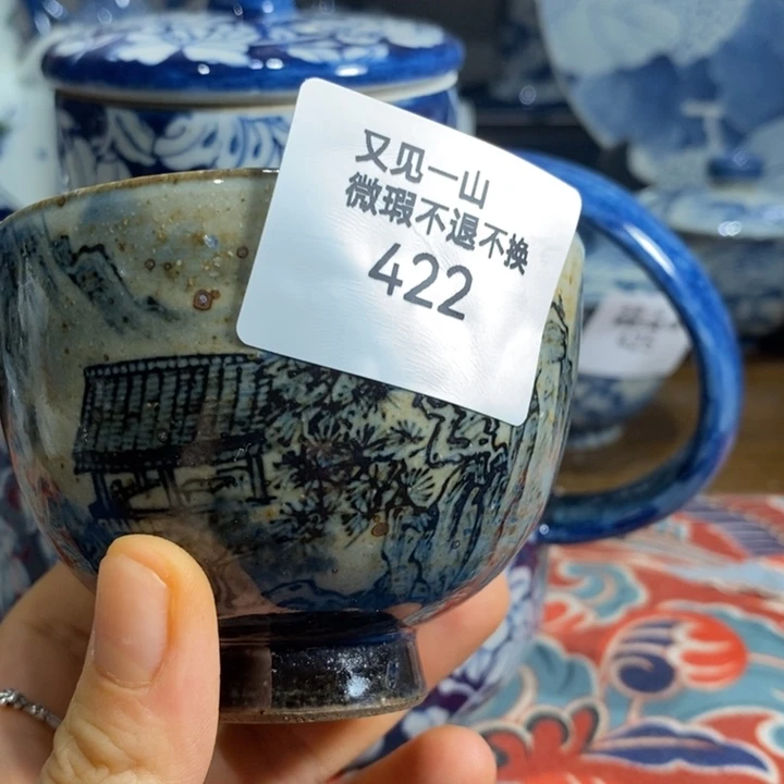 小***妈钛合金景德镇手工杯子