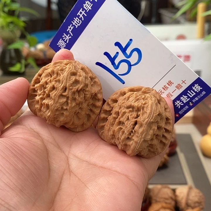 把件文玩核桃40全品白狮子155号