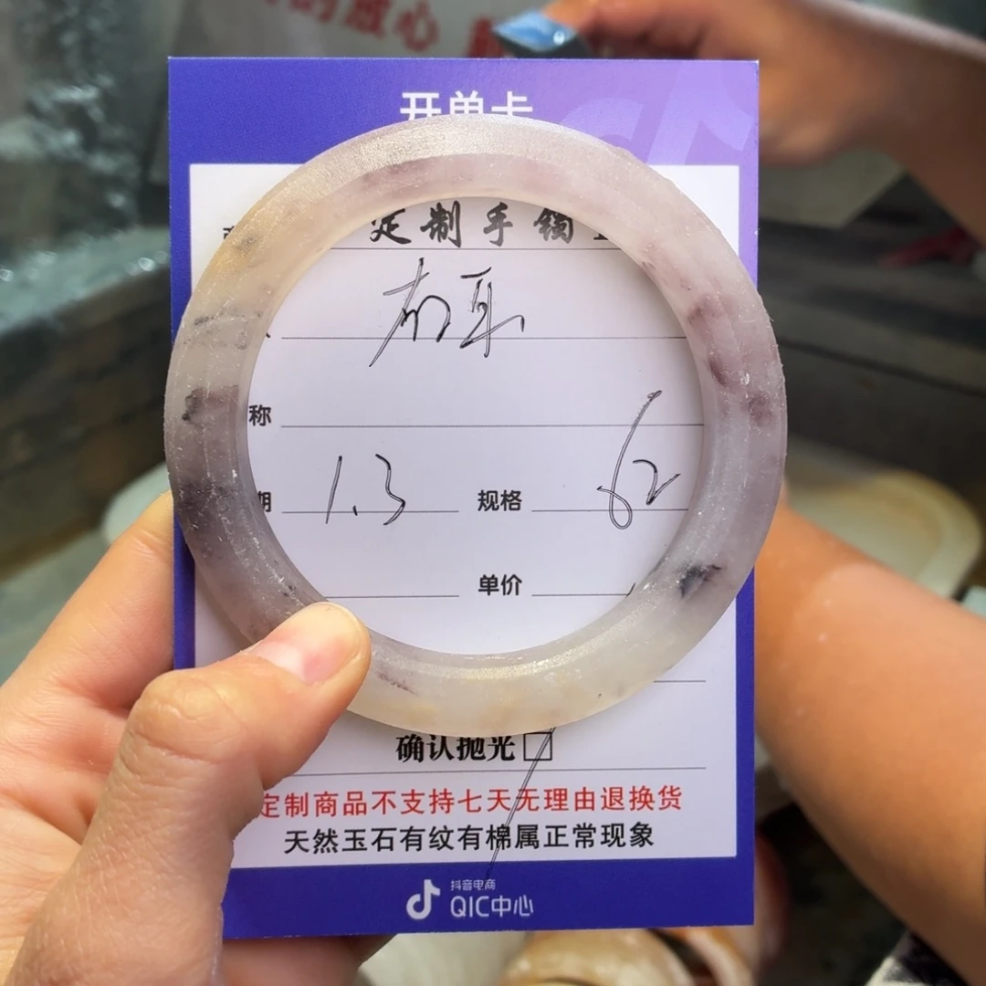 右***耳石英质玉未镶嵌手镯