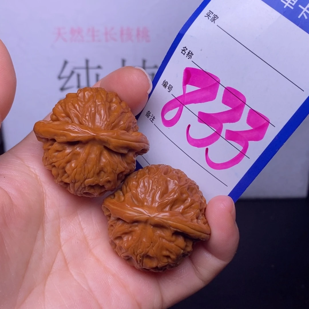 文玩核桃把件833/38宫灯