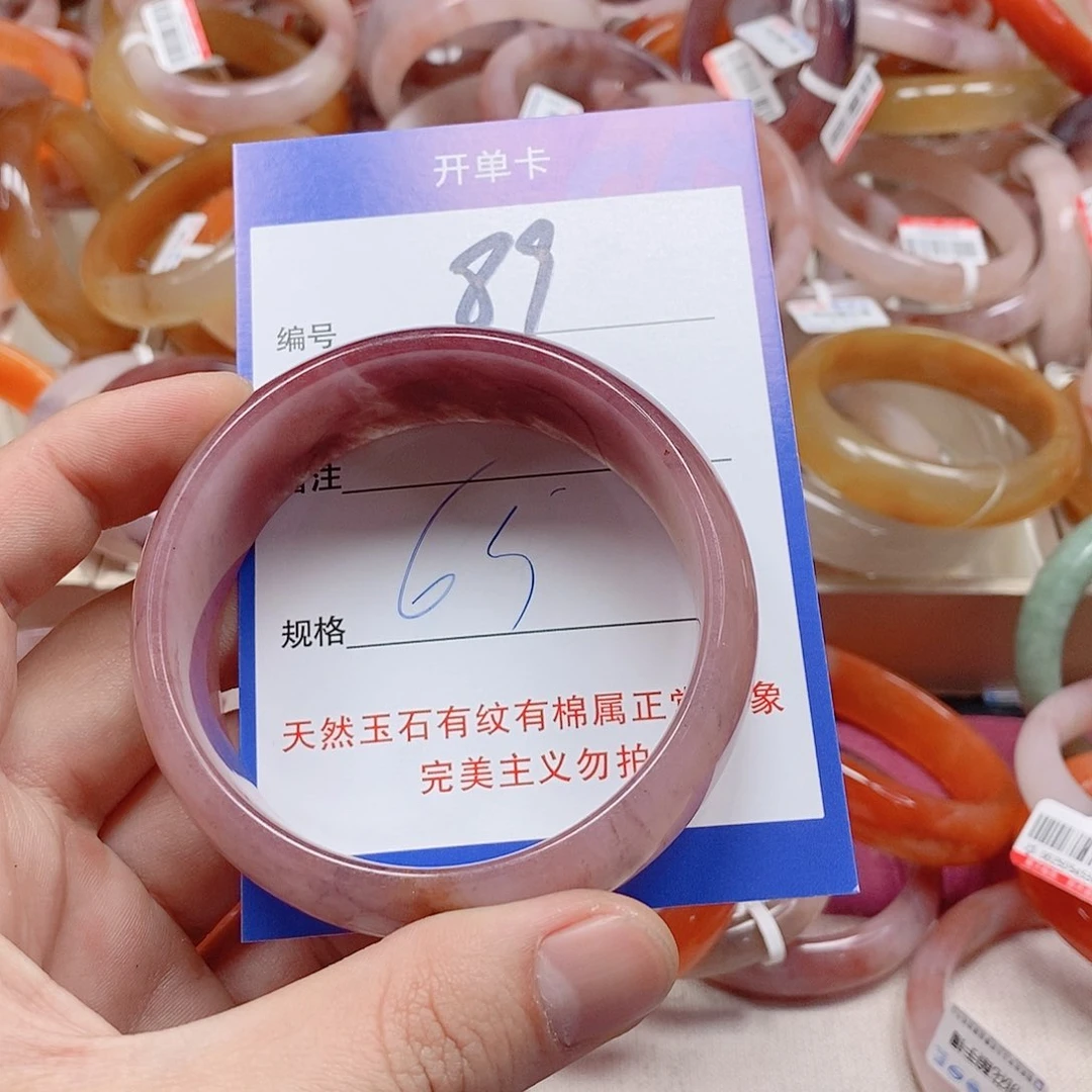 未镶嵌手镯石英质玉（金丝玉）