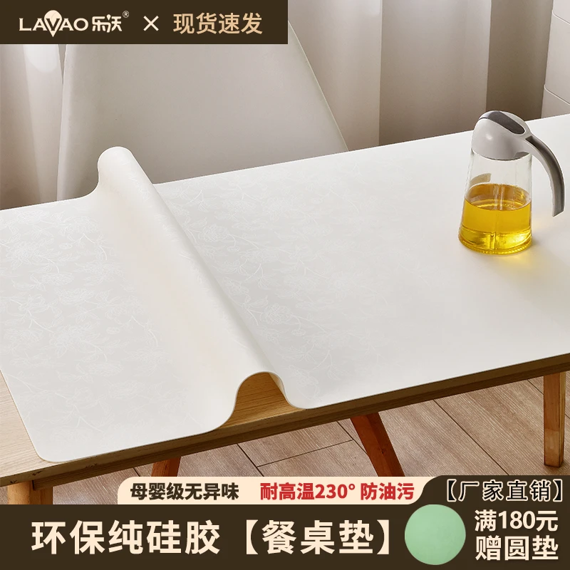 【真!纯硅胶耐高温230°】餐桌垫环保无味防滑防水防烫防油桌布桌垫