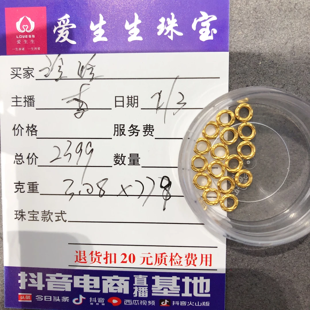 足金999素金古法盘缠吊坠百搭！李