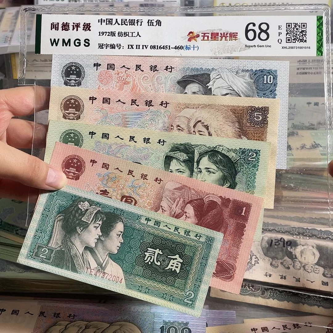 四版套装一共5张。全新保真