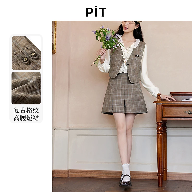 pit高腰格纹半身裙女秋装新款小个子设计感复古显瘦a字短裙子