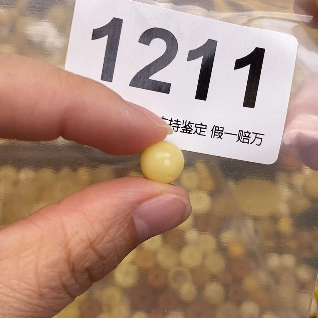 蜜蜡未镶嵌珠宝奇石9.3