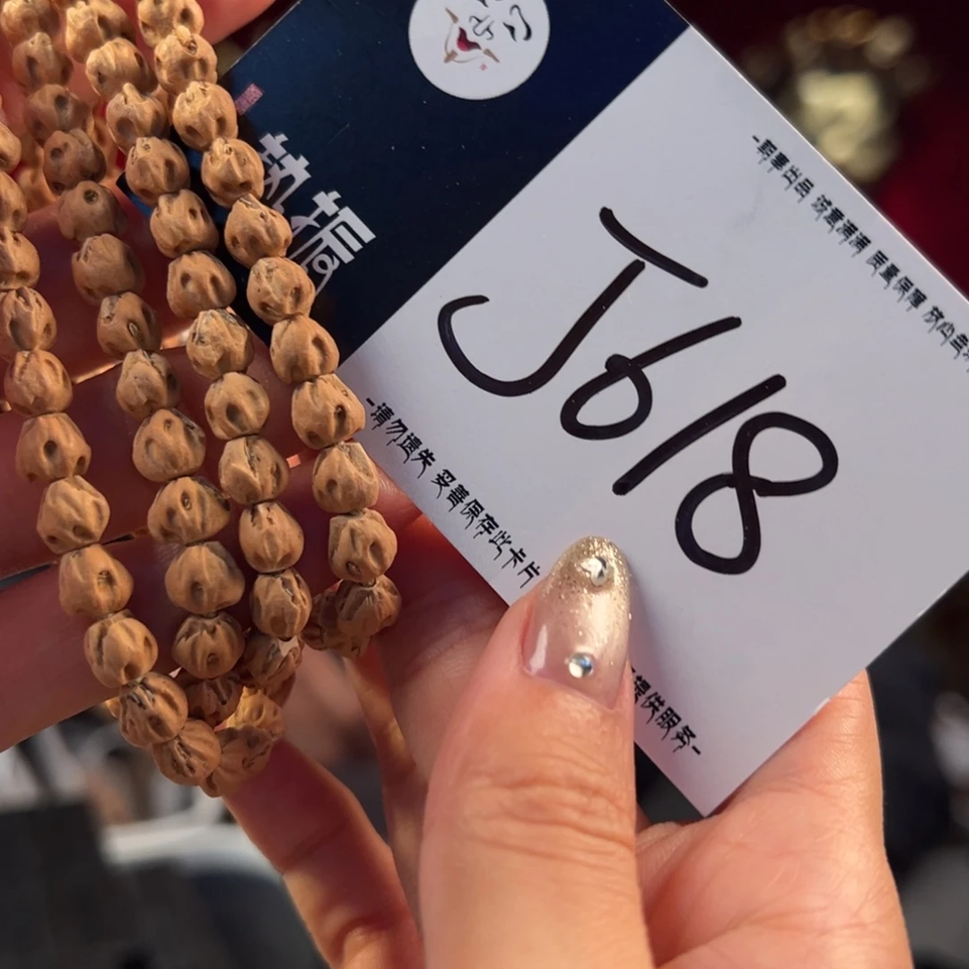 吊坠柏香籽/百香籽