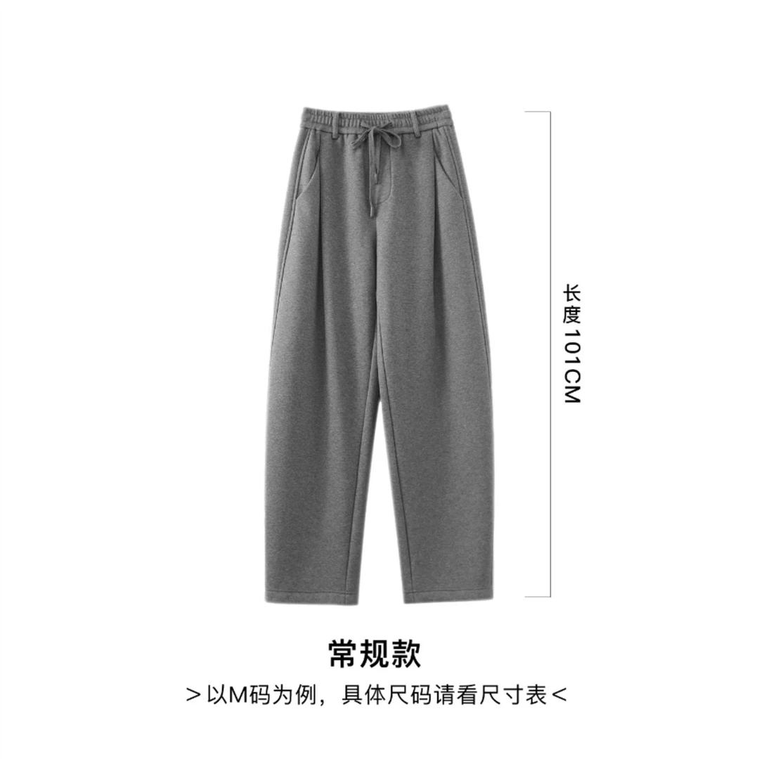 【赵大喜】现货！周末加厚休闲卫裤 | 宽松显瘦阔腿裤新款百搭休闲裤