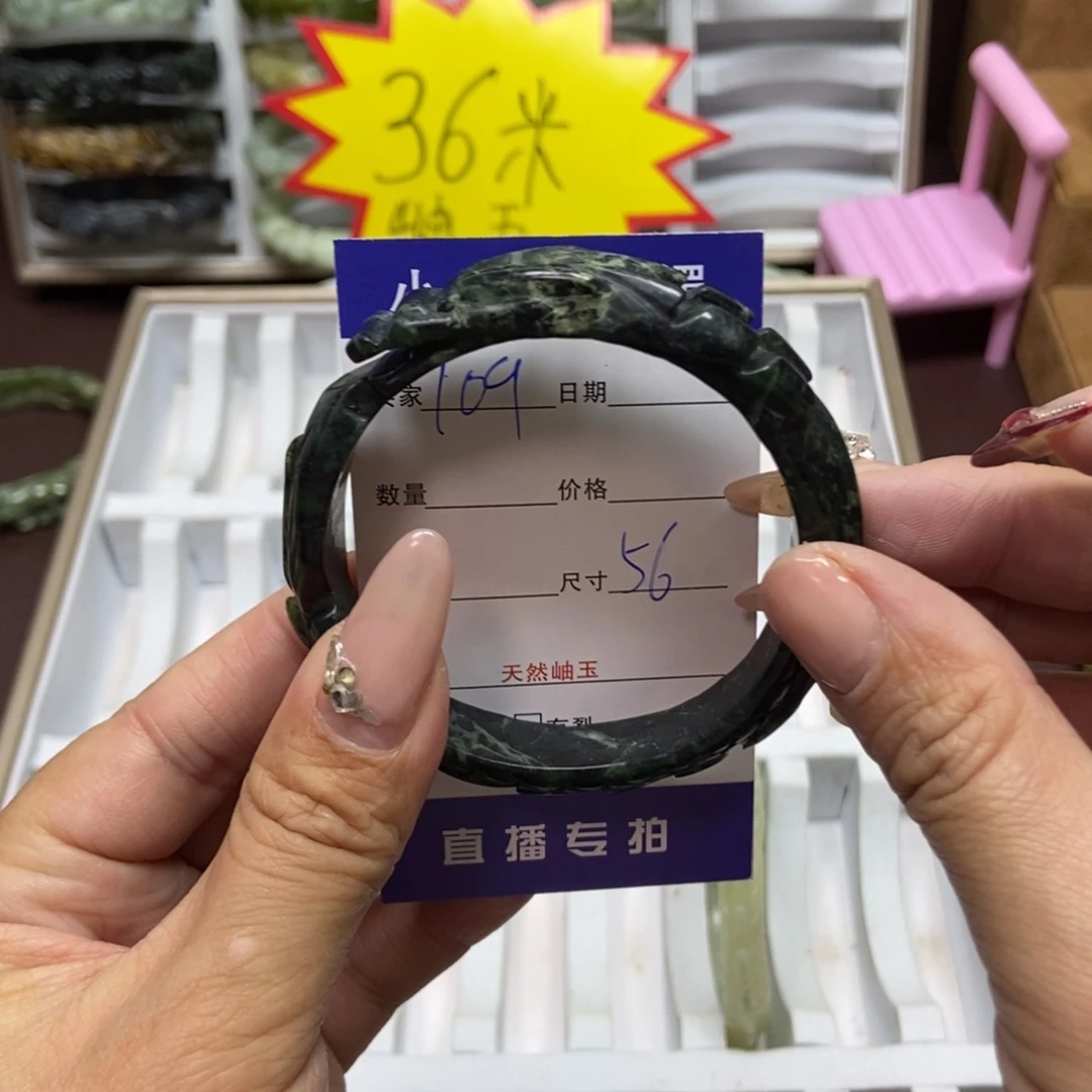 蛇纹石玉手镯未镶嵌