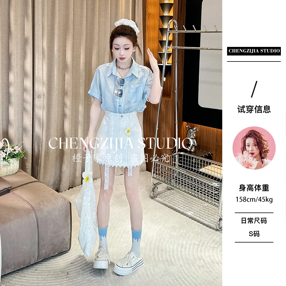 【裴诗婷】橙子·studio 【花式衬衫】CS00040彩色扣蕾丝拼接衬衫