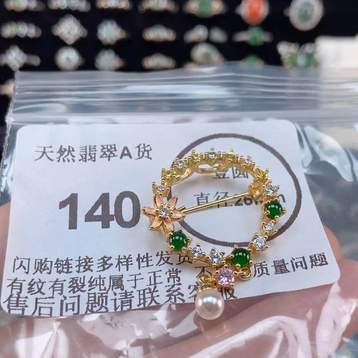 吊坠(不含链)未镶嵌翡翠