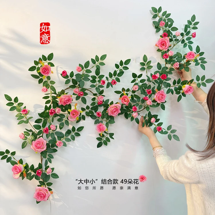【买5送1】如意玫瑰花藤条缠绕空调管道攀爬庭院墙面装饰花墙藤蔓