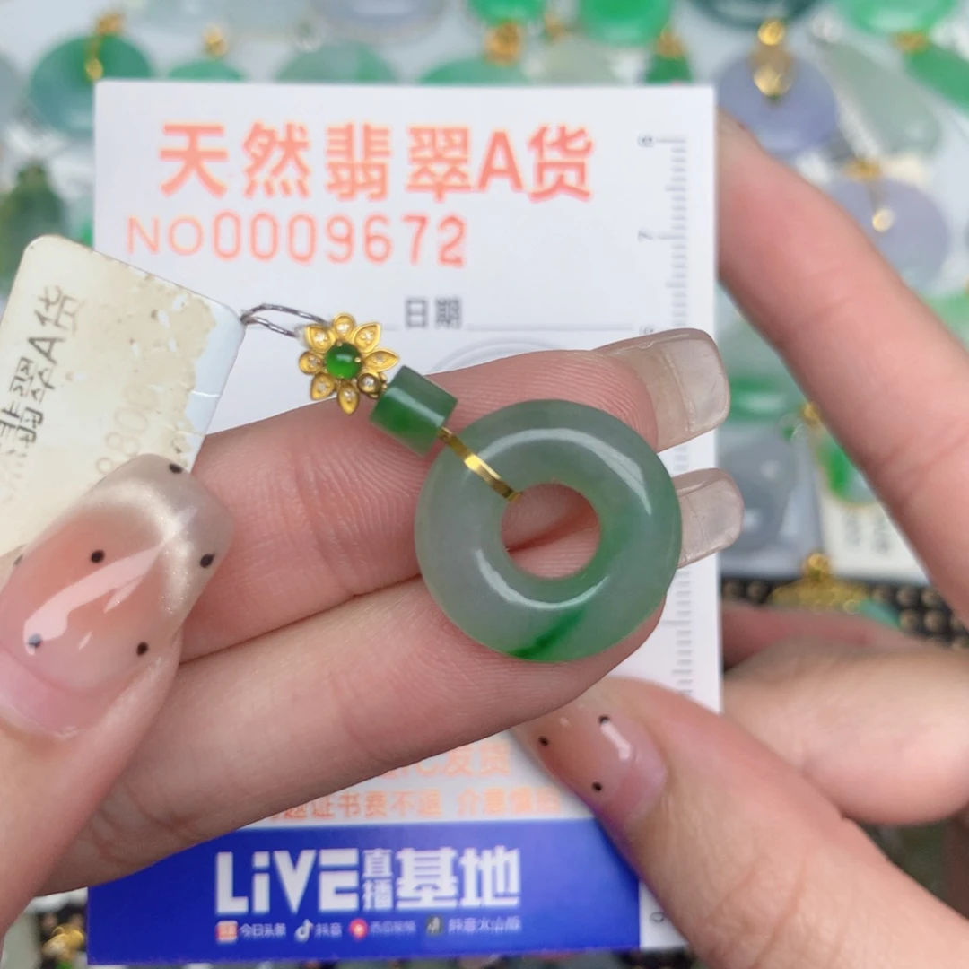 翡翠18K金镶嵌颈饰甜甜圈