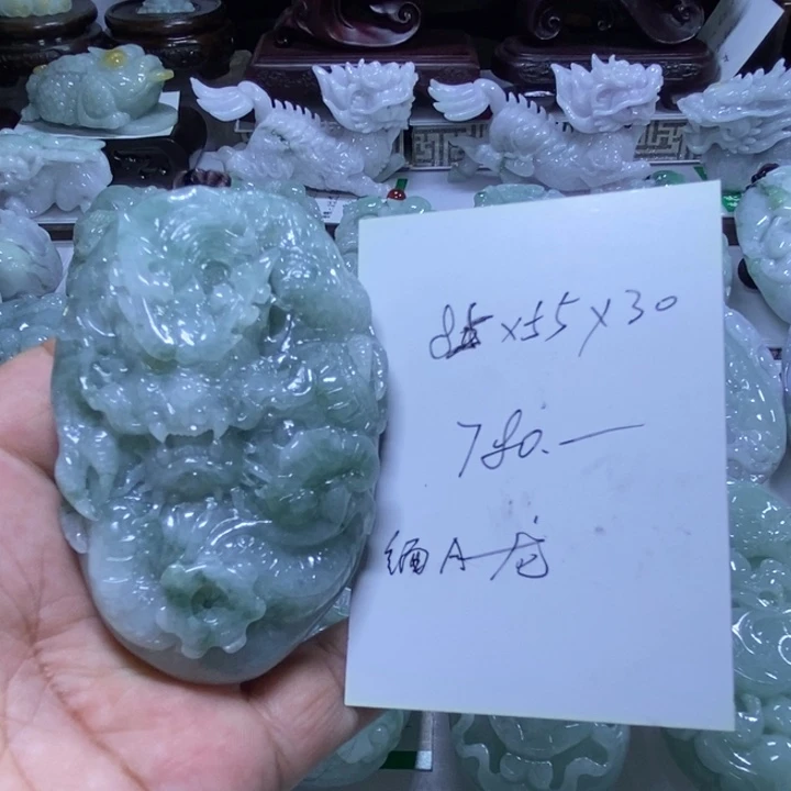 翡翠未镶嵌把件龙
