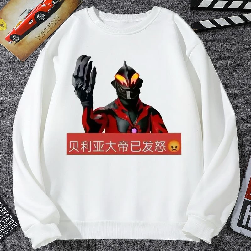 童装恶搞奥特曼贝利亚大帝表情包卫衣男外套黑化奶龙搞笑沙雕衣服
