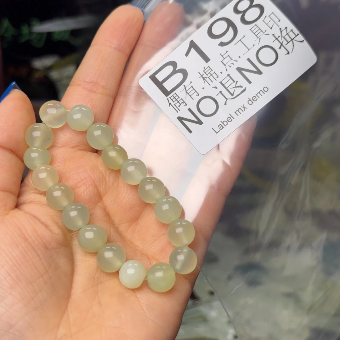 蛇纹石玉合金发饰