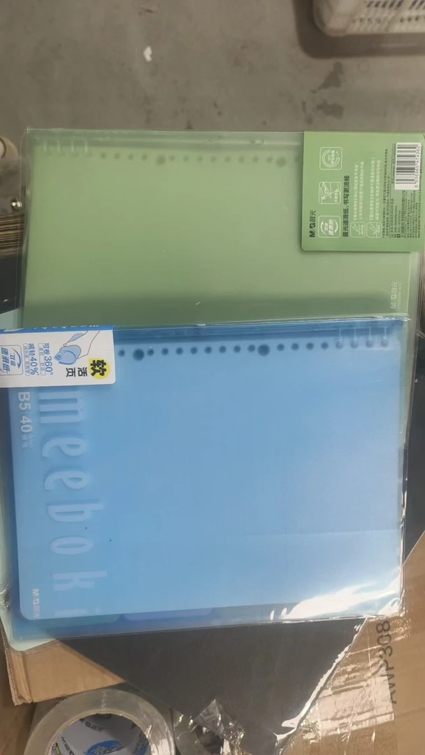 40页横线活页本2本