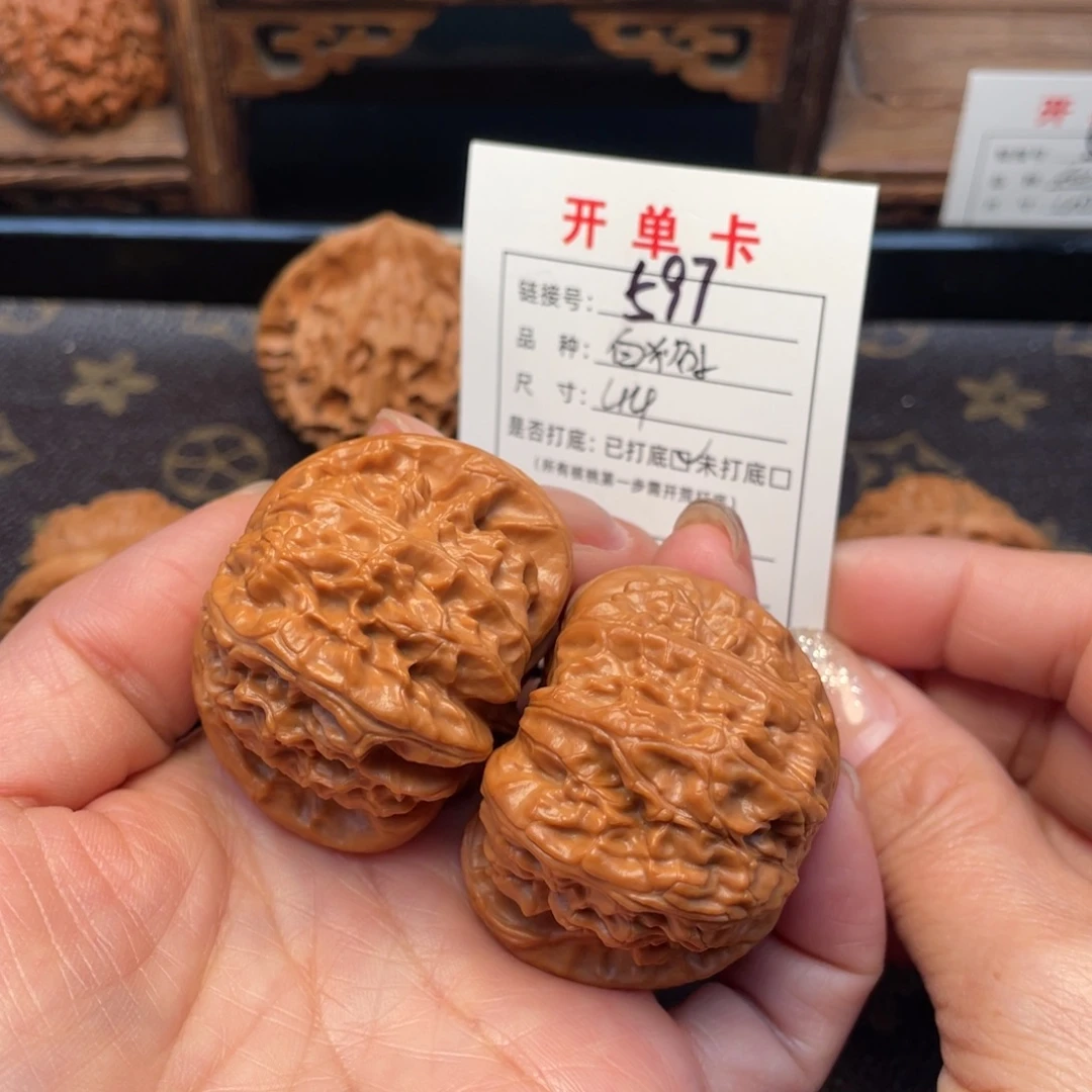 把件桃核文玩核桃