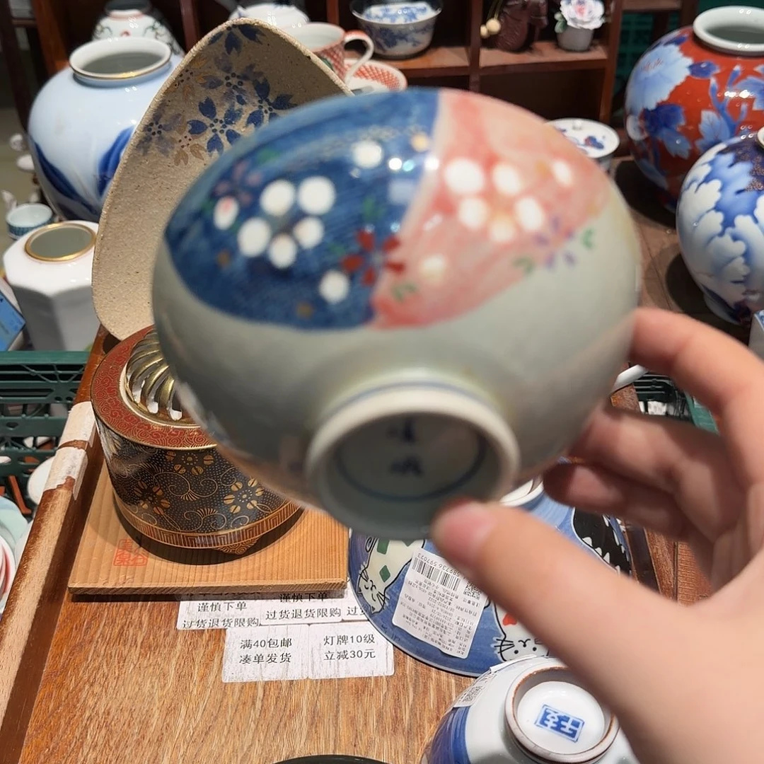 瓷片四十包邮 非全新