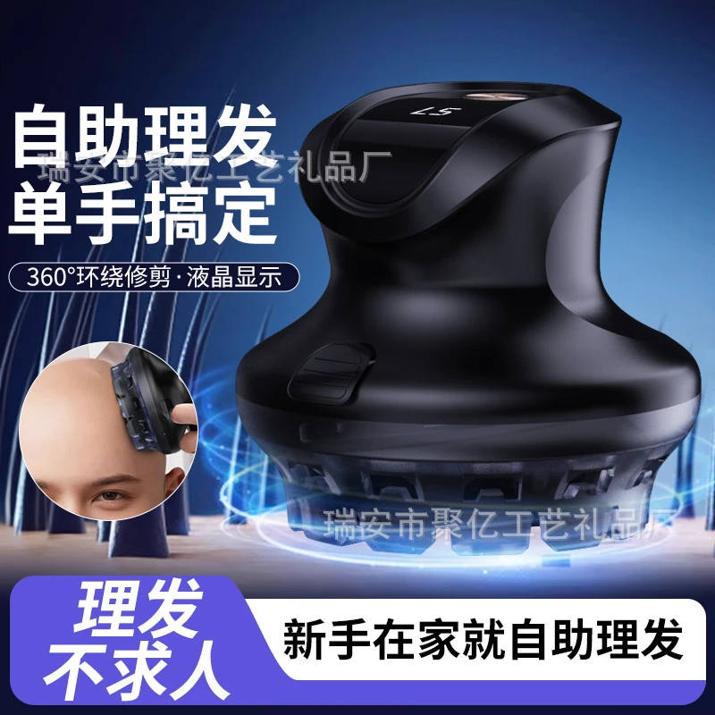 全自助理发器家用男士电推剪电动剃头刀全身水洗寸头飞碟理发