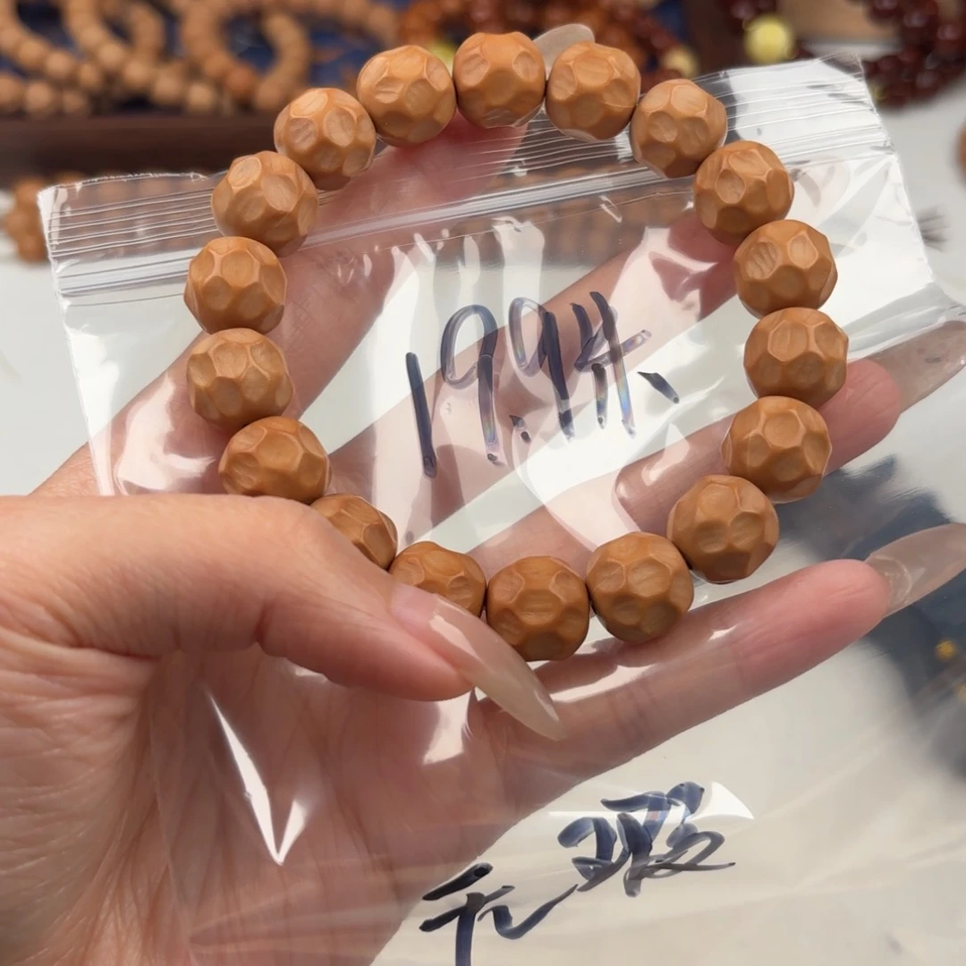 猴头核桃手串无暇泛油点奶酪13左右尺寸福利19.9